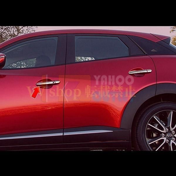 傷付き防止 外装