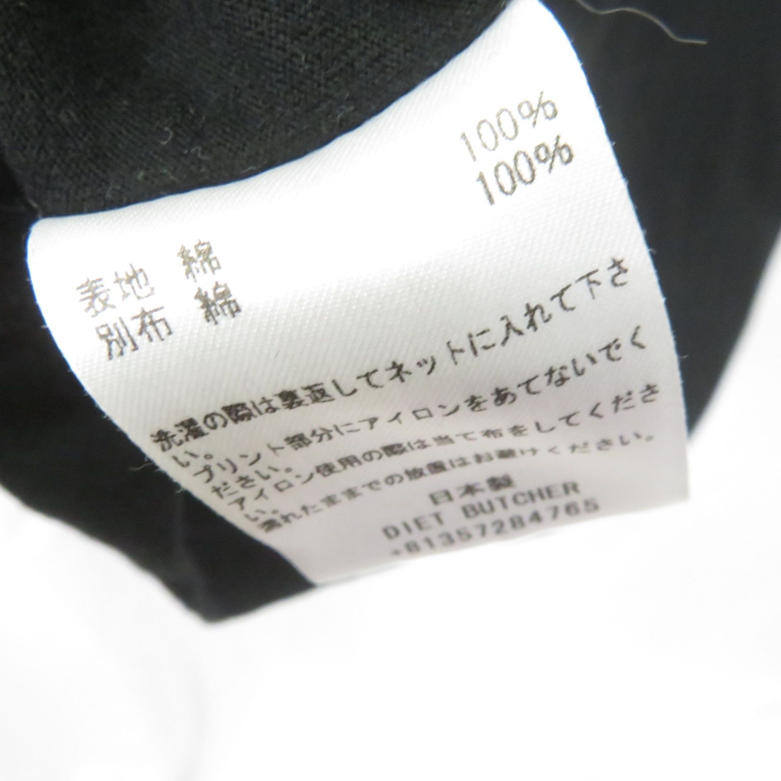 DIET BUTCHER NEW knows OLD ノースリーブ Tシャツ - メルカリ
