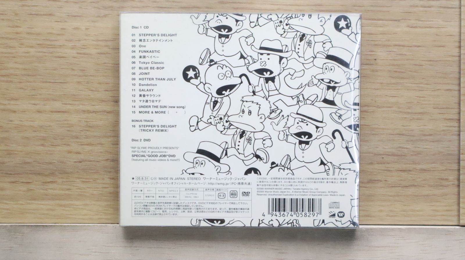 RIP SLYME TIME TO GO 未使用　送料込み　リップスライム Yahoo!オークション - RIP SLYME TIME TO GO リップスライム