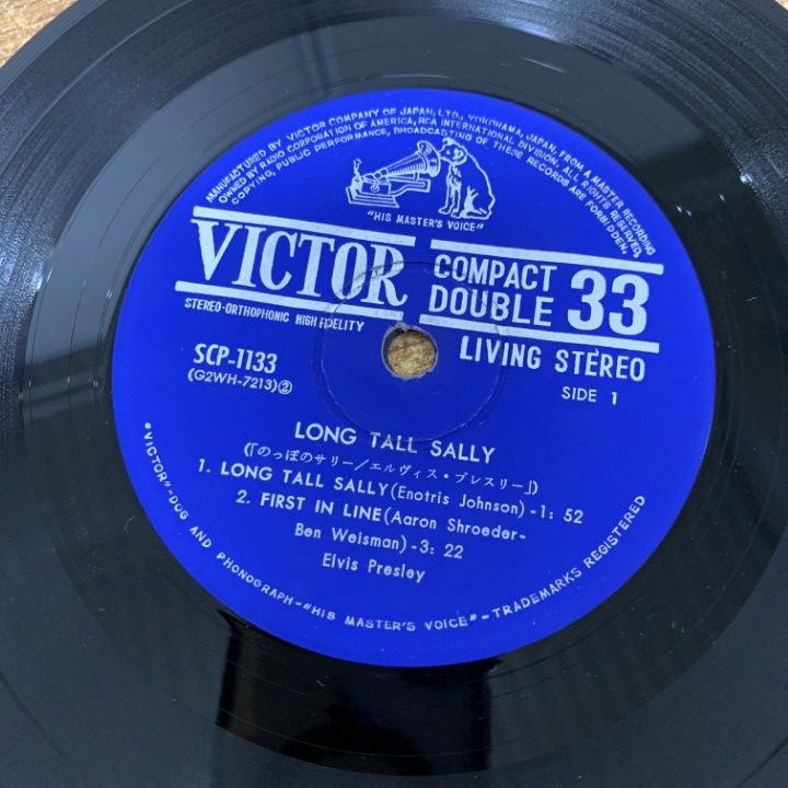 エルビス リクエスト レコード ○01)【同梱不可】エルヴィス・プレスリー/Elvis Presley/のっぽ