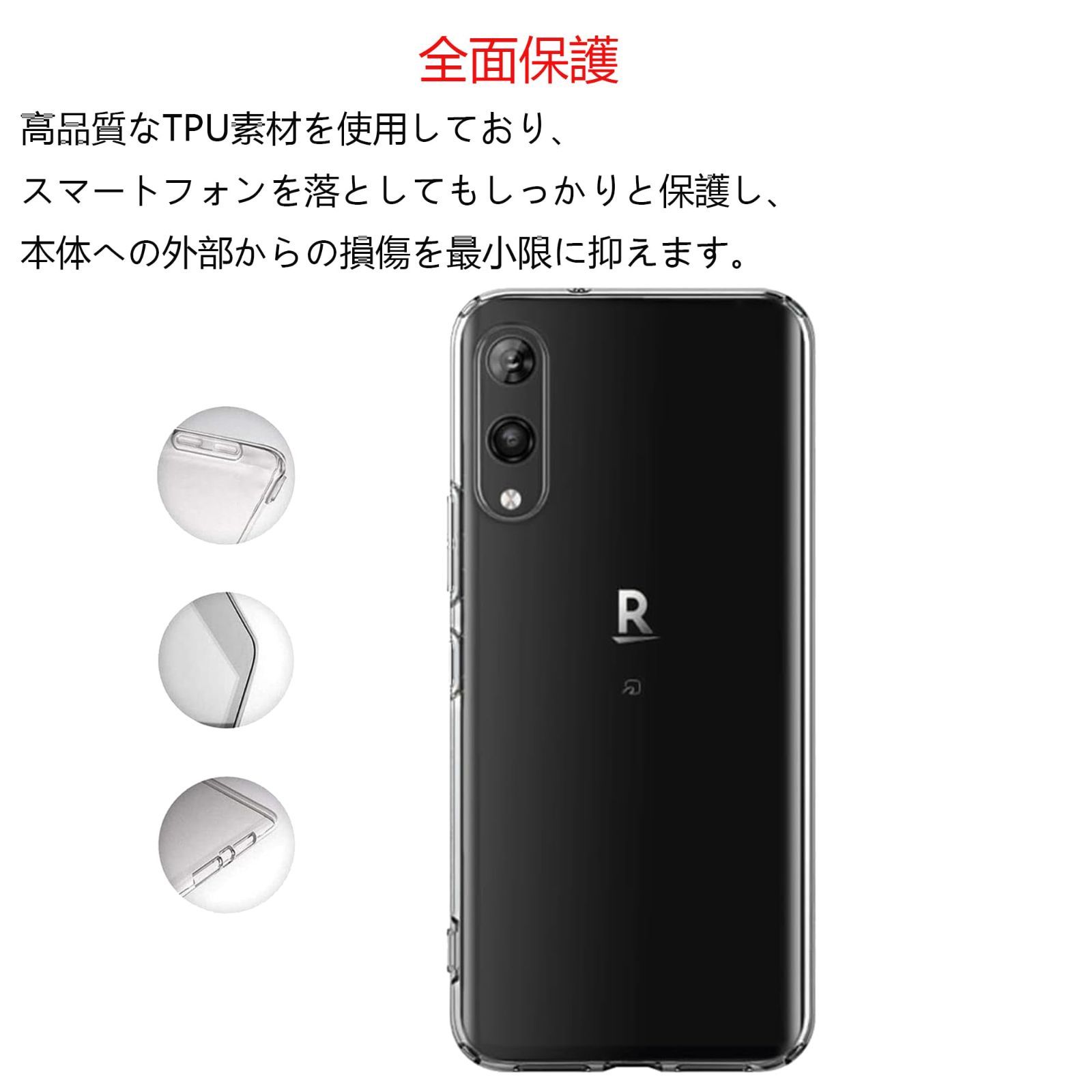 送料無料】 ?Rakuten Hand 5G 【1+1セット】Rakuten Hand 5G 用の ...