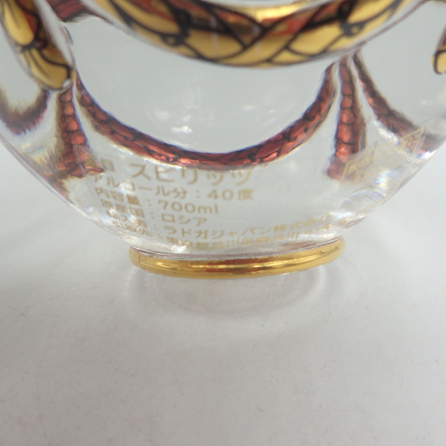 ラドガ インペリアルコレクション パールフラワーズ 700ml 40%【Z