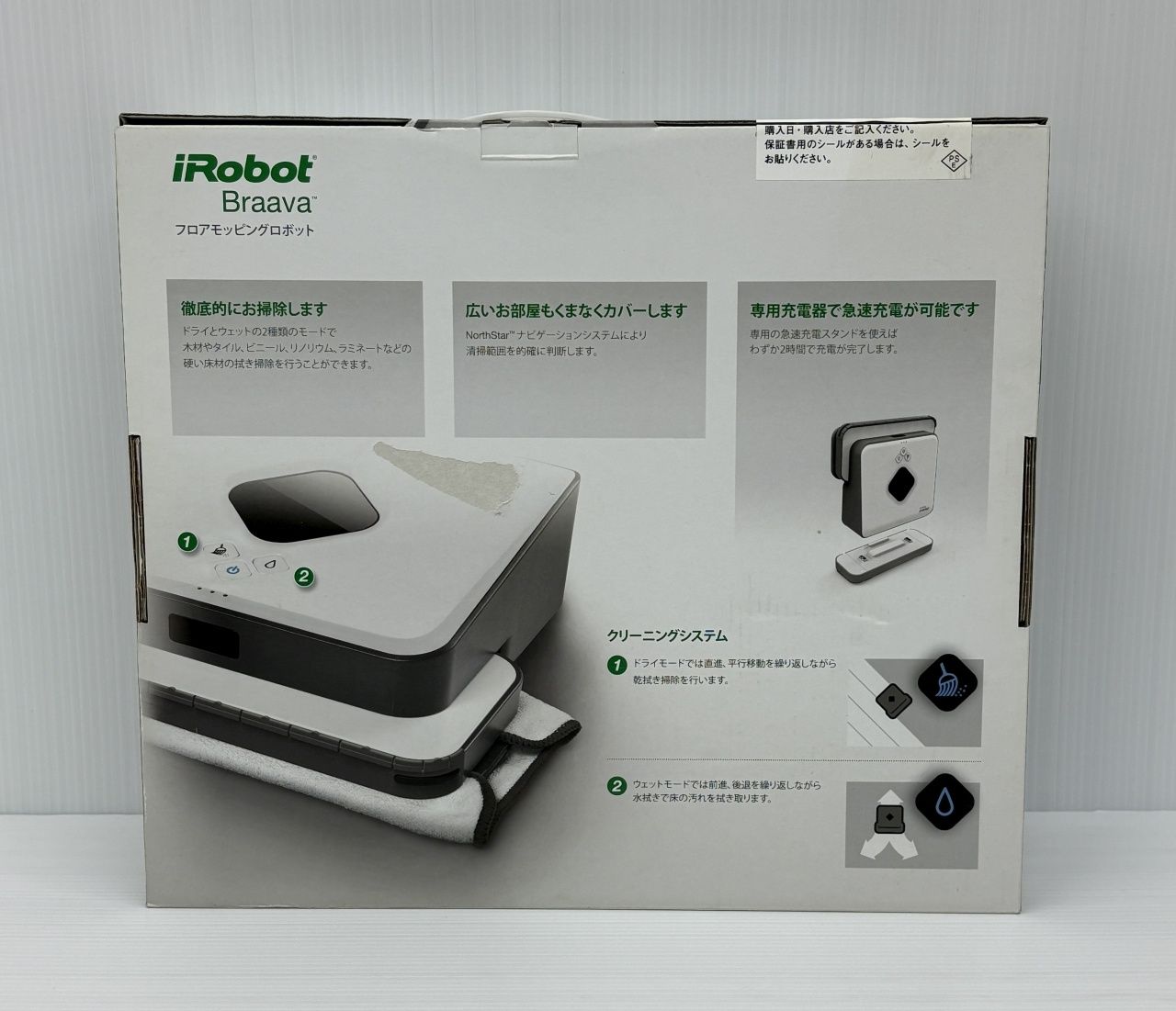 iRobot フロアモッピングロボット ブラーバ 380J囗T巛
