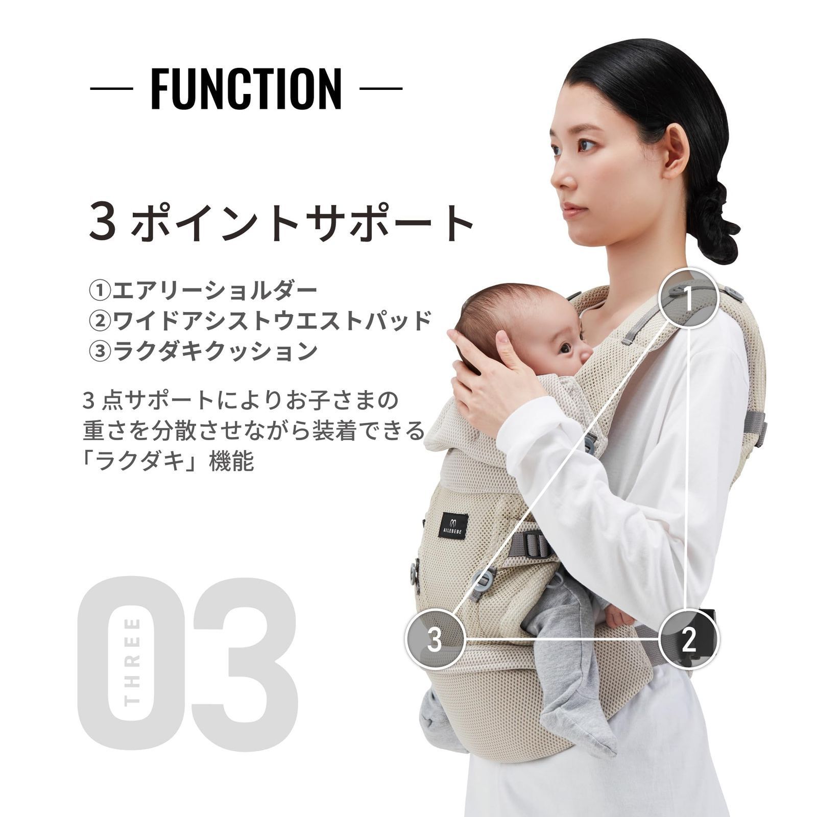 新品未開封】 カーメイト (エールベベ) 抱っこ紐 だっこひも ベビー 
