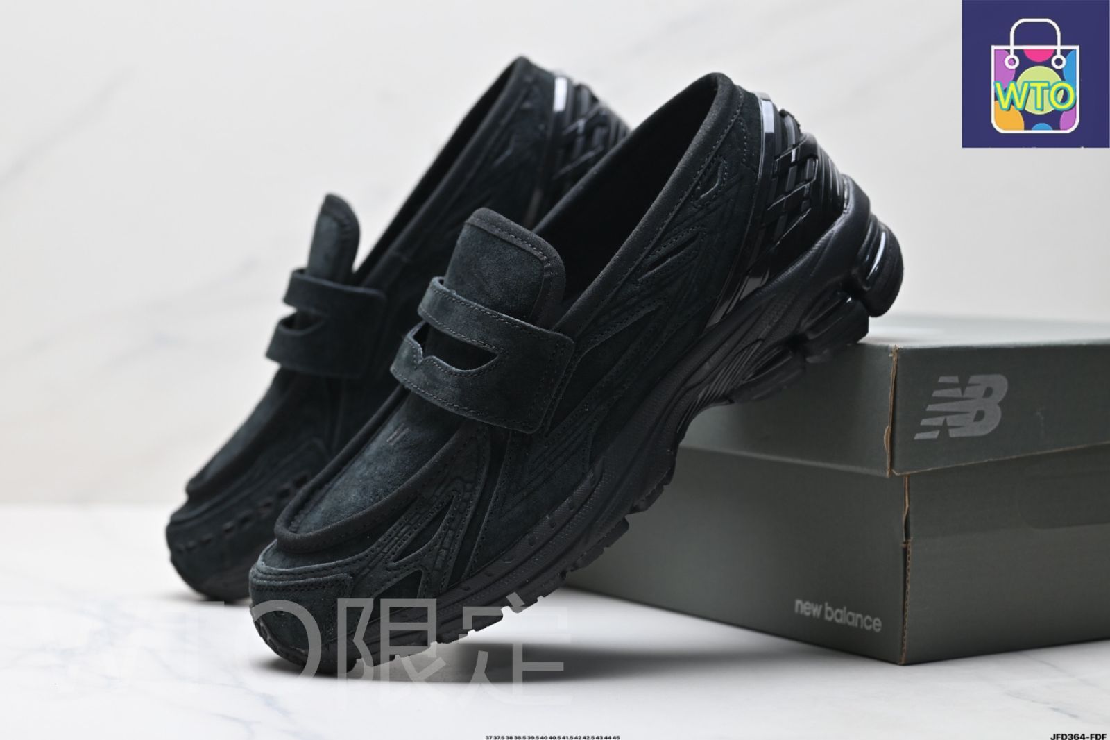 New Balance 1906L 