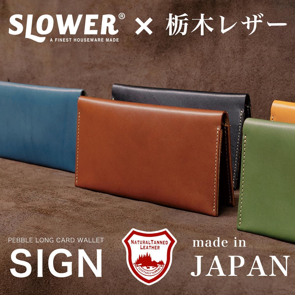 栃木レザー 薄い 財布 日本製 二つ折り 2つ折り レディース メンズ SLOWER スロウワー カードウォレット SIGN うすい 使い やすい 大容量 カードケース スリム 本革 牛革 皮革 さいふ サイフ お札入れ カードケース