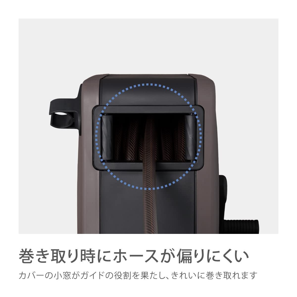ホースリール