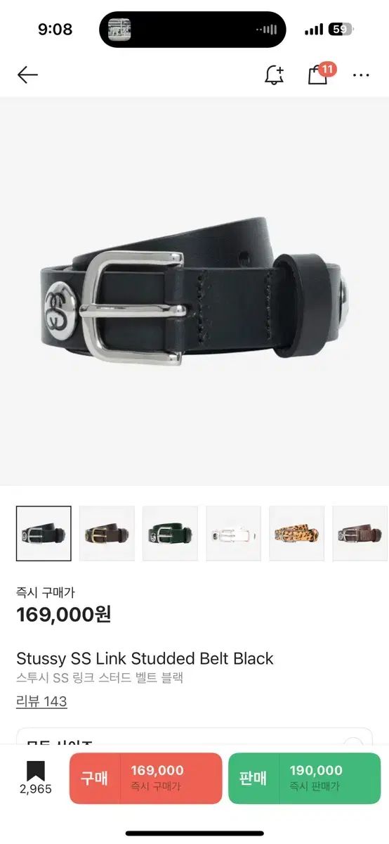 Burberry バーバリー ローデン Loden アルパカ イングランド製