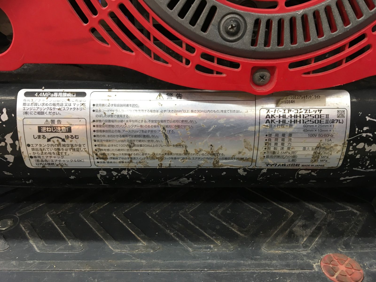 エコツール知立店 M02