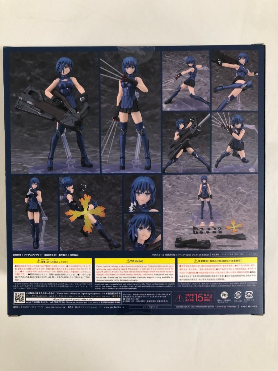 figma シエル DX Edition 月姫 マックスファクトリー fgo figma シエル DX Edition｜グッドスマイルカンパニー公式ショップ