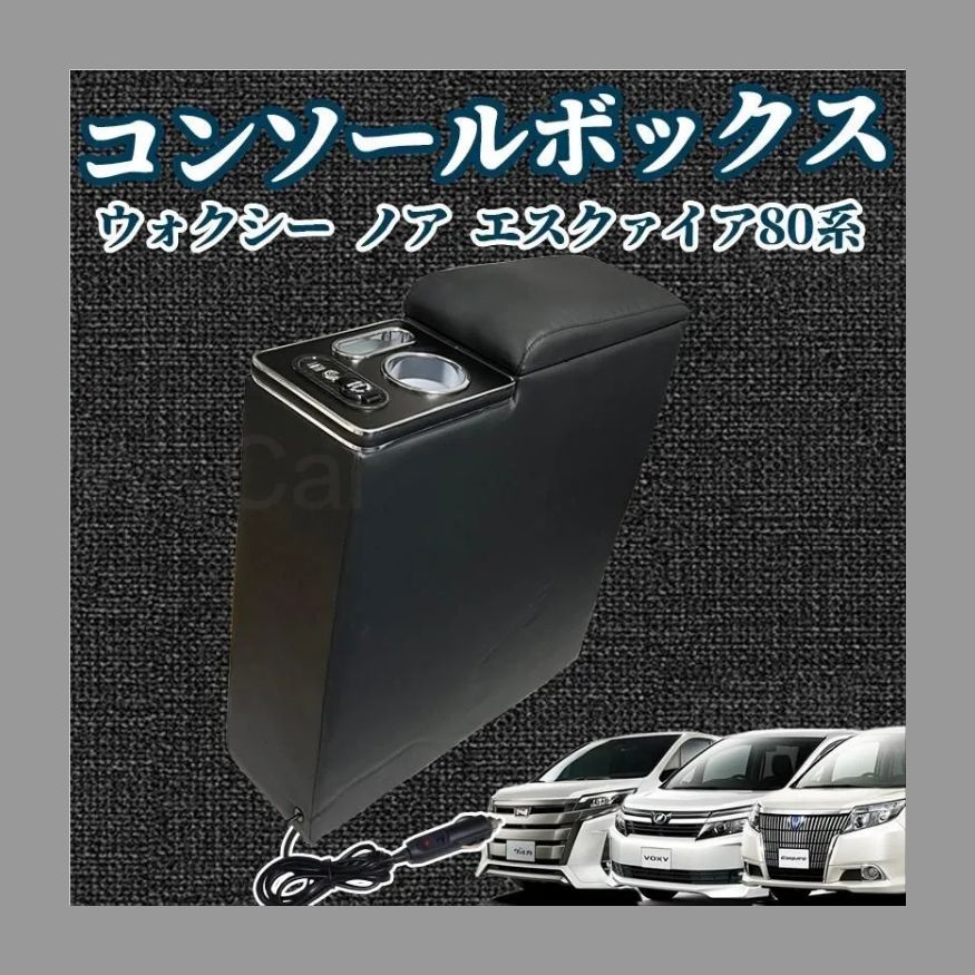 エスティマ適用 エスクァイア適用