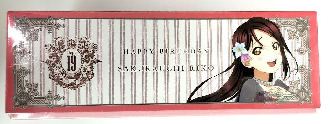 ラブライブ！サンシャイン！！桜内梨子グッズセット ラブライブ！サンシャイン!! 浦の星女学院購買部 BIRTHDAY