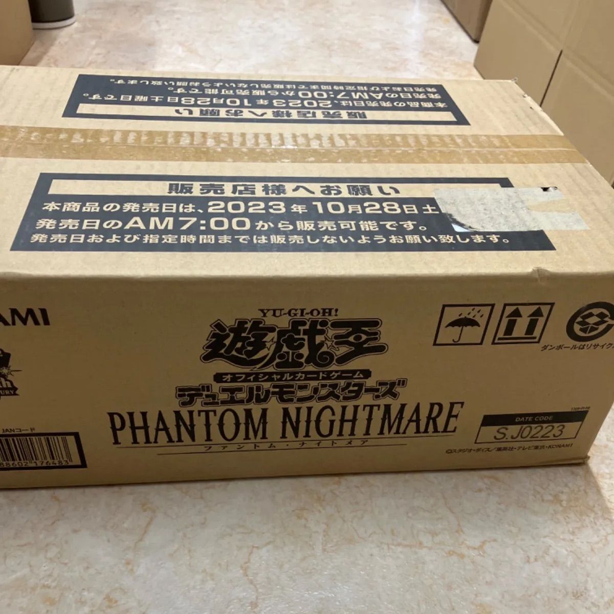 1カートン phantom nightmare 遊戯王 OCG ユベル 未開封