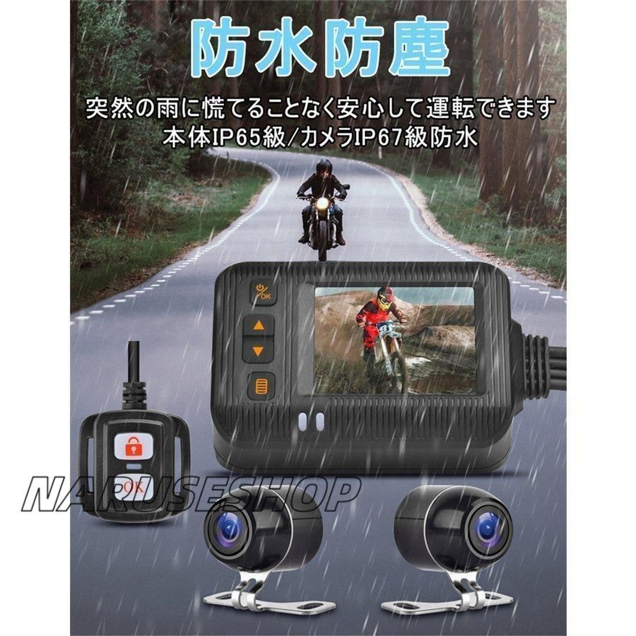 Gセンサー 駐車監視