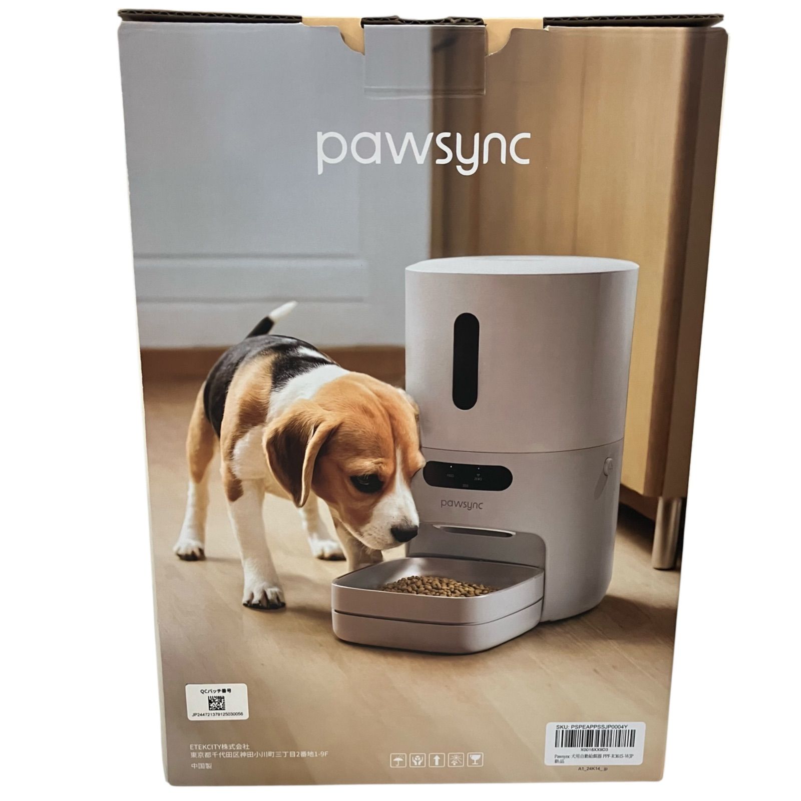 MY0918 Pawsync ペット自動給餌器 PPF-R361S-WJP 白 ホワイト WWW_GEBZETESISAT_COM_TR
