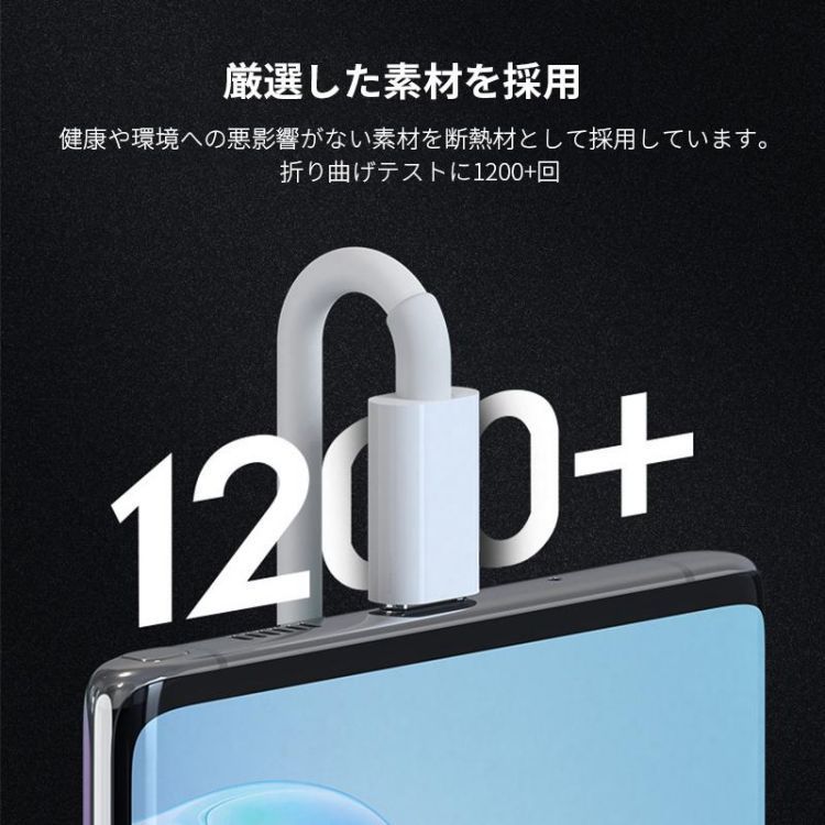 PD充電器 ACアダプター タイプc充電 iphone15充電器 PD急速充電【C to C ケーブル付き】pd20W出力対応ケーブル Android急速充電器 C to ライトニングケーブル