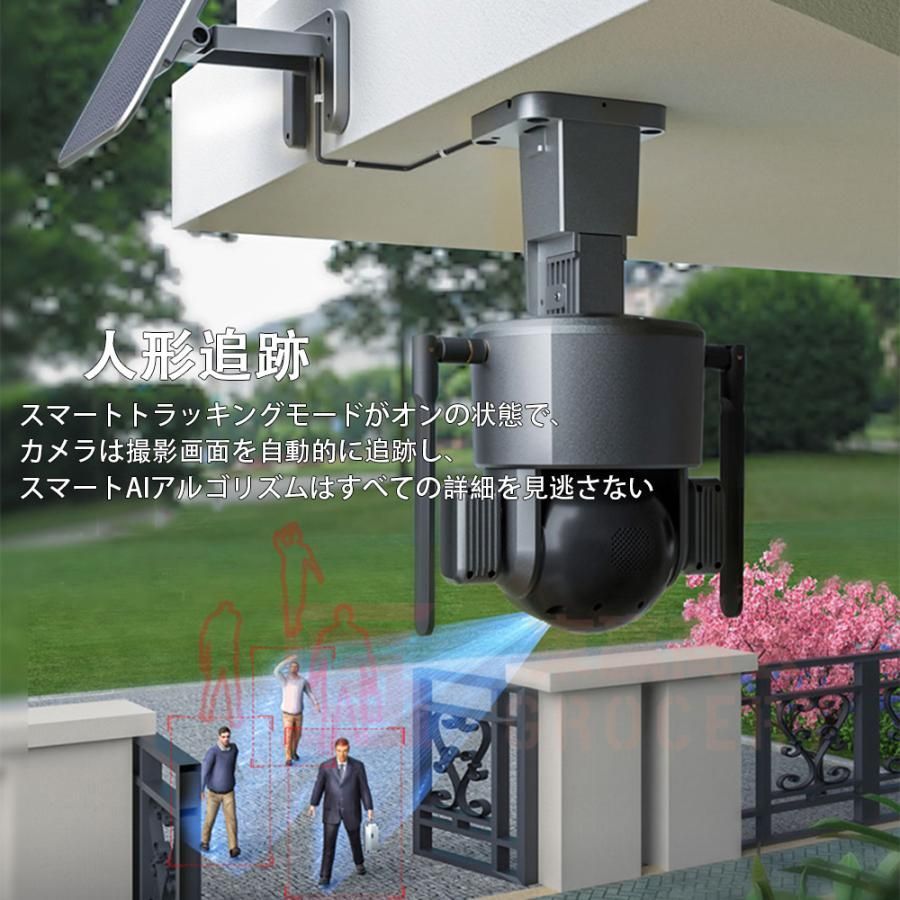 防犯カメラ 屋外