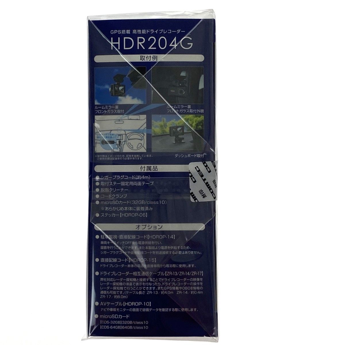 hdr204g ##COMTEC コムテック ドライブレコーダー HDR204G 未開封品