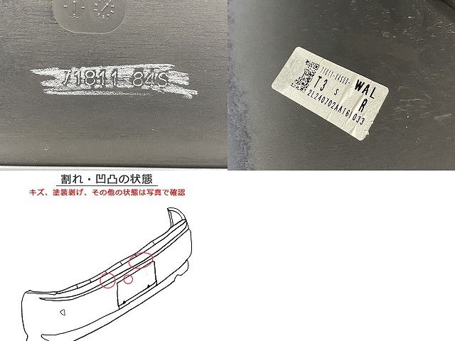 ワゴンR スマイル MX81S/MX91S 純正 リア バンパー 71811-84S