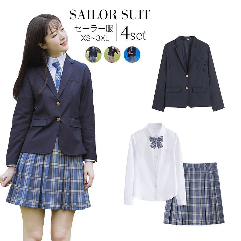 ブレザー4点セット 制服 スクール 学生服 上下 女の子スーツ 大きいサイズ 高校制服 秋冬 女の子スーツ 卒業式 入学式 女子高生制服 学生服
