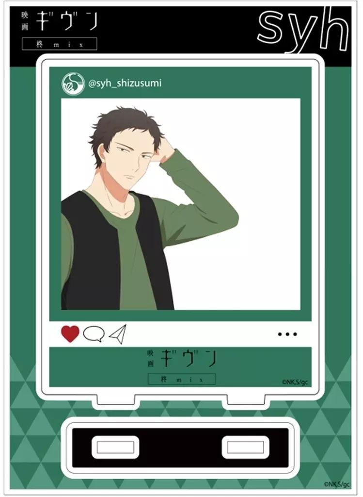 中古】アクリルスタンド・アクリルパネル 八木玄純 SNS風アクリル