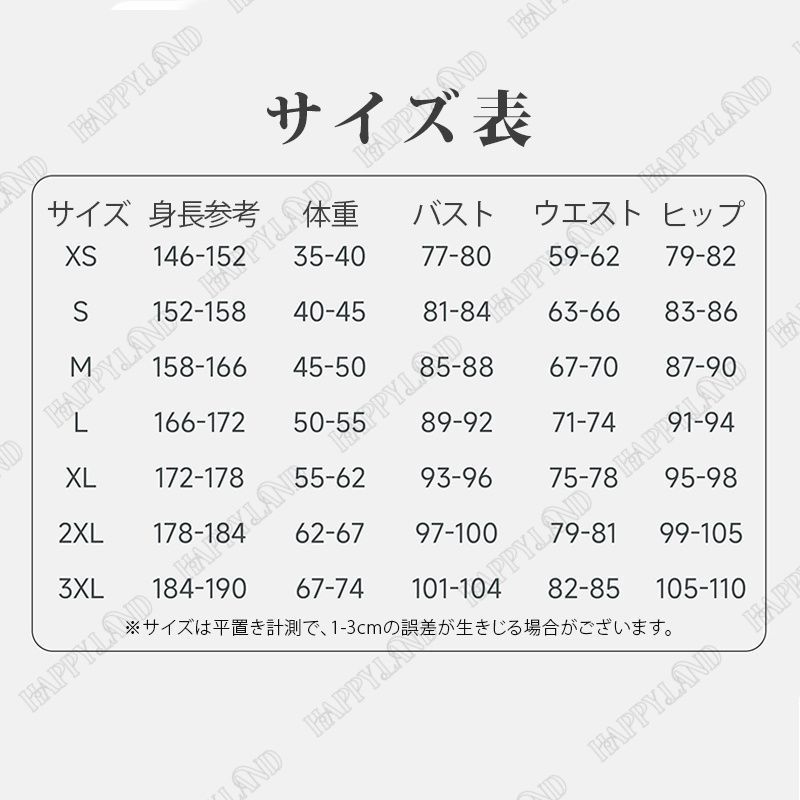 げんしん