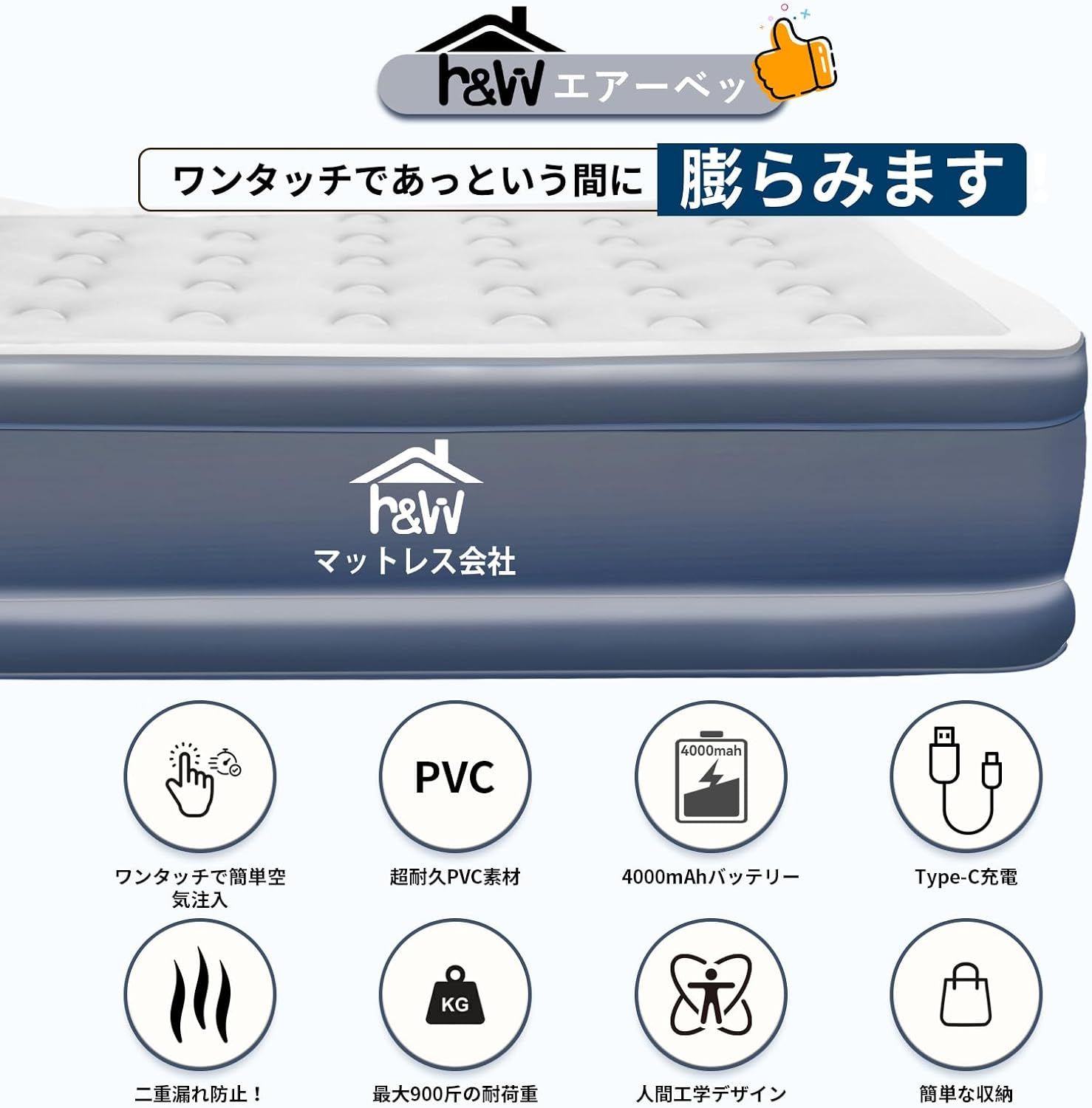 40cm 電動