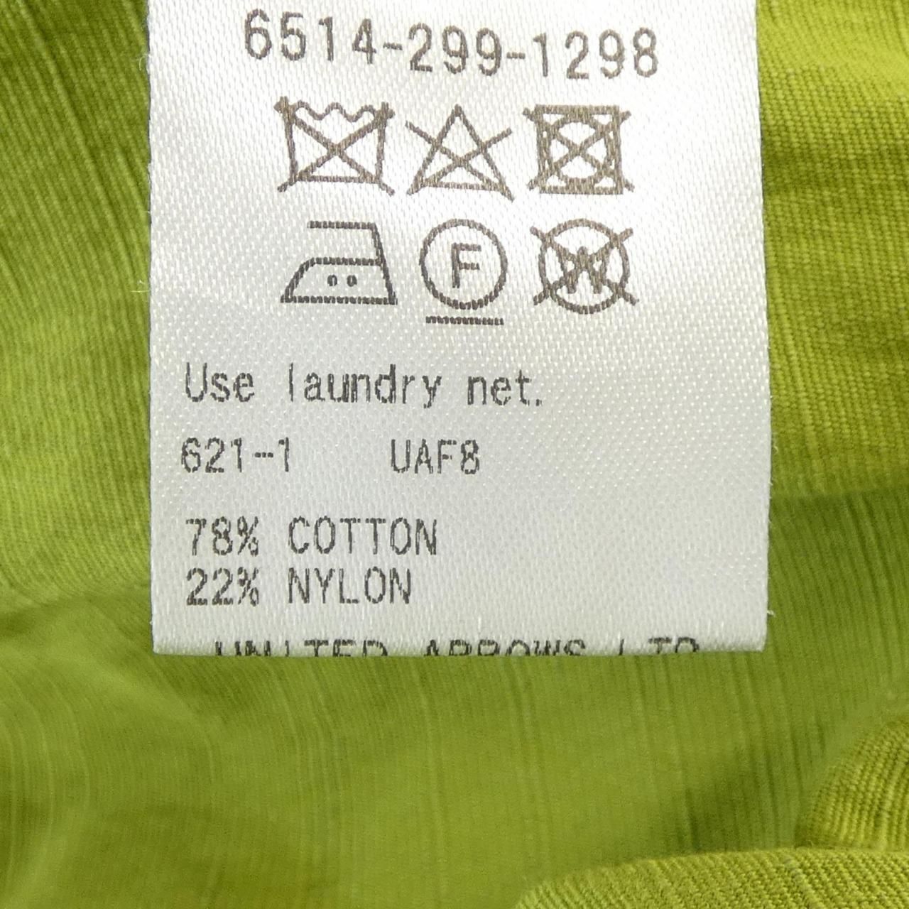 オールインワン