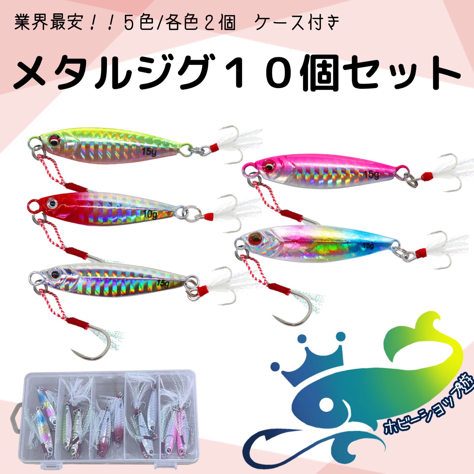 メルカリ