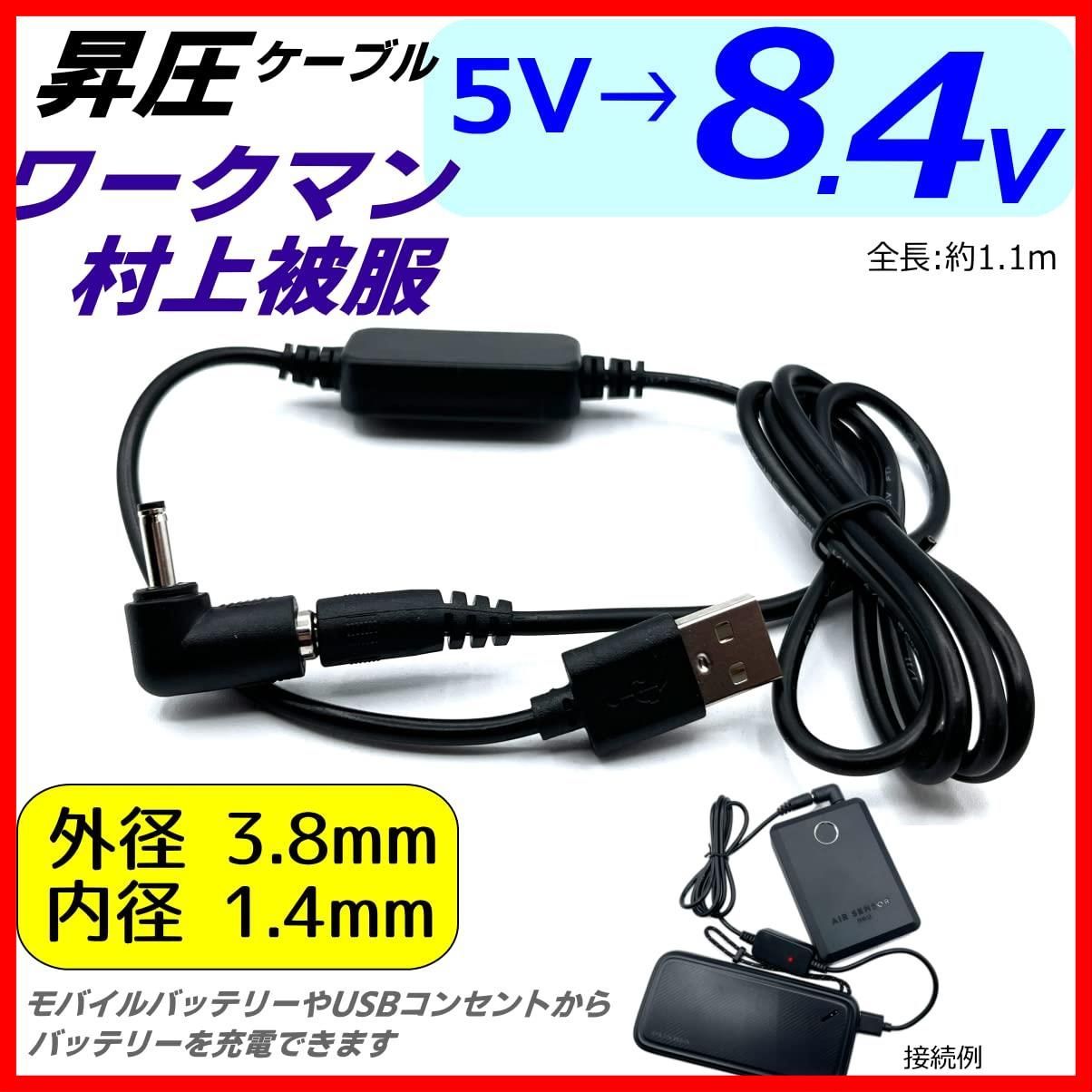 -DC 外径3.8mm|内径1.4mm