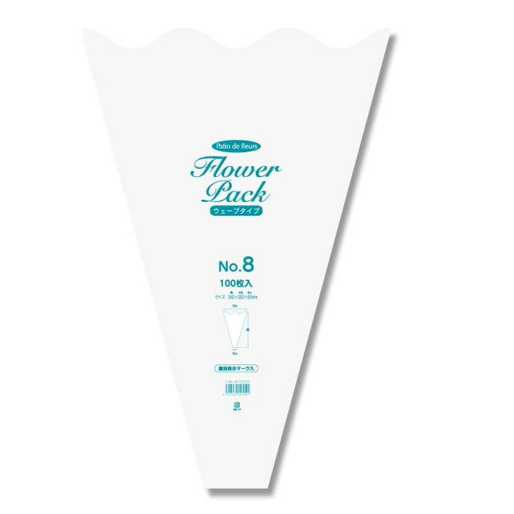 まとめ買い シモジマ Patio de fleure ポリ袋 Nフラワーパック ウェーブタイプ 厚み0.028mm No.8 100枚 フラワー用品 006762938 ×3セット