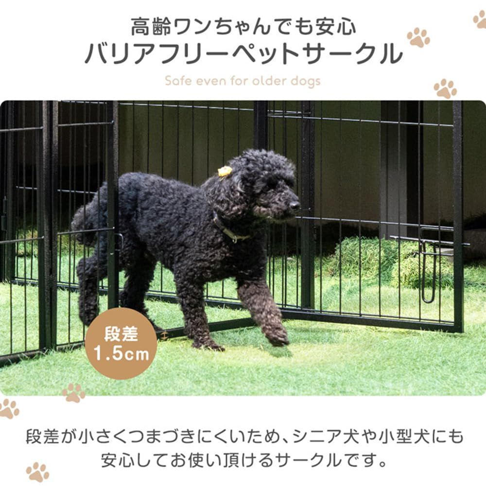 ロック ペットケージ