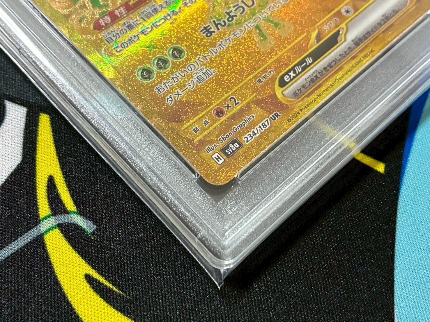 PSA10】2連番 オーガポンみどりのめんex SAR UR 2枚セット 各1枚