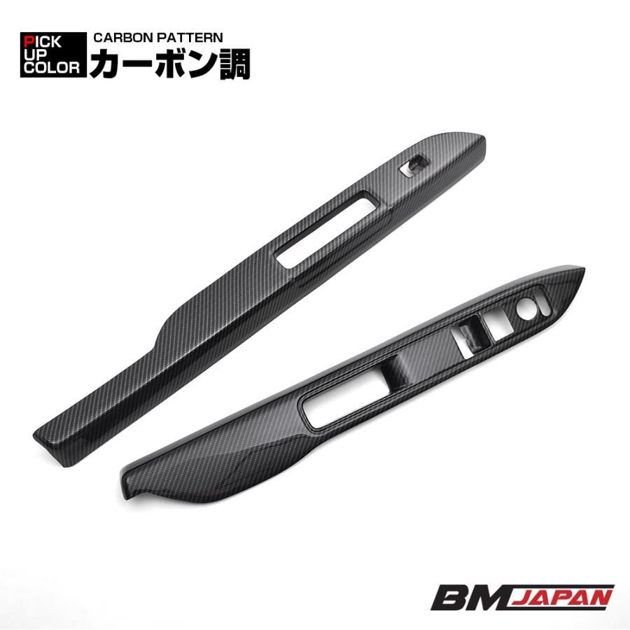 N-VAN JJ1/2 2018(H30).7- パワーウインドウスイッチパネル N-VAN JJ1/2 2018(H30).7- パワーウインドウスイッチパネル