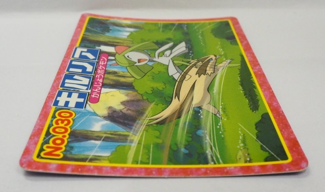 トップ製菓ポケモン カード ガム食玩おまけ桃色枠【No.030 キルリア