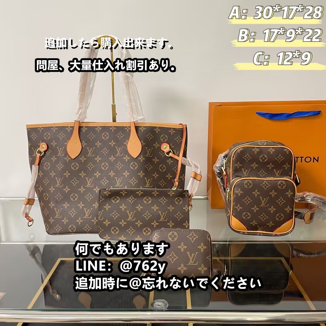 3点セット LOUIS VUITTON ルイヴィトン ハンドバッグ トートバッグ ショルダーバッグ財布 - メルカリ