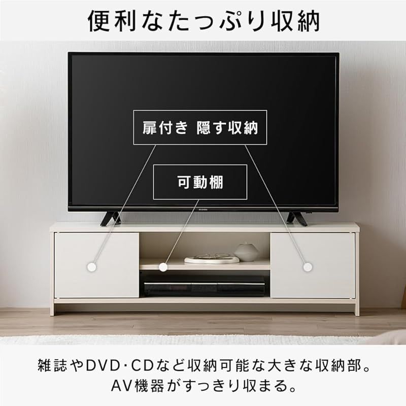 47インチまで対応 アイリスオーヤマ テレビ台 隠せる収納 AVボード ローボード 収納 棚 ボックスタイプ 幅約109.5×奥行約29.6×高さ約31.1cm BAB-110R ブラックオーク 0 MARWIL-DEMENAGEMENTS_CH