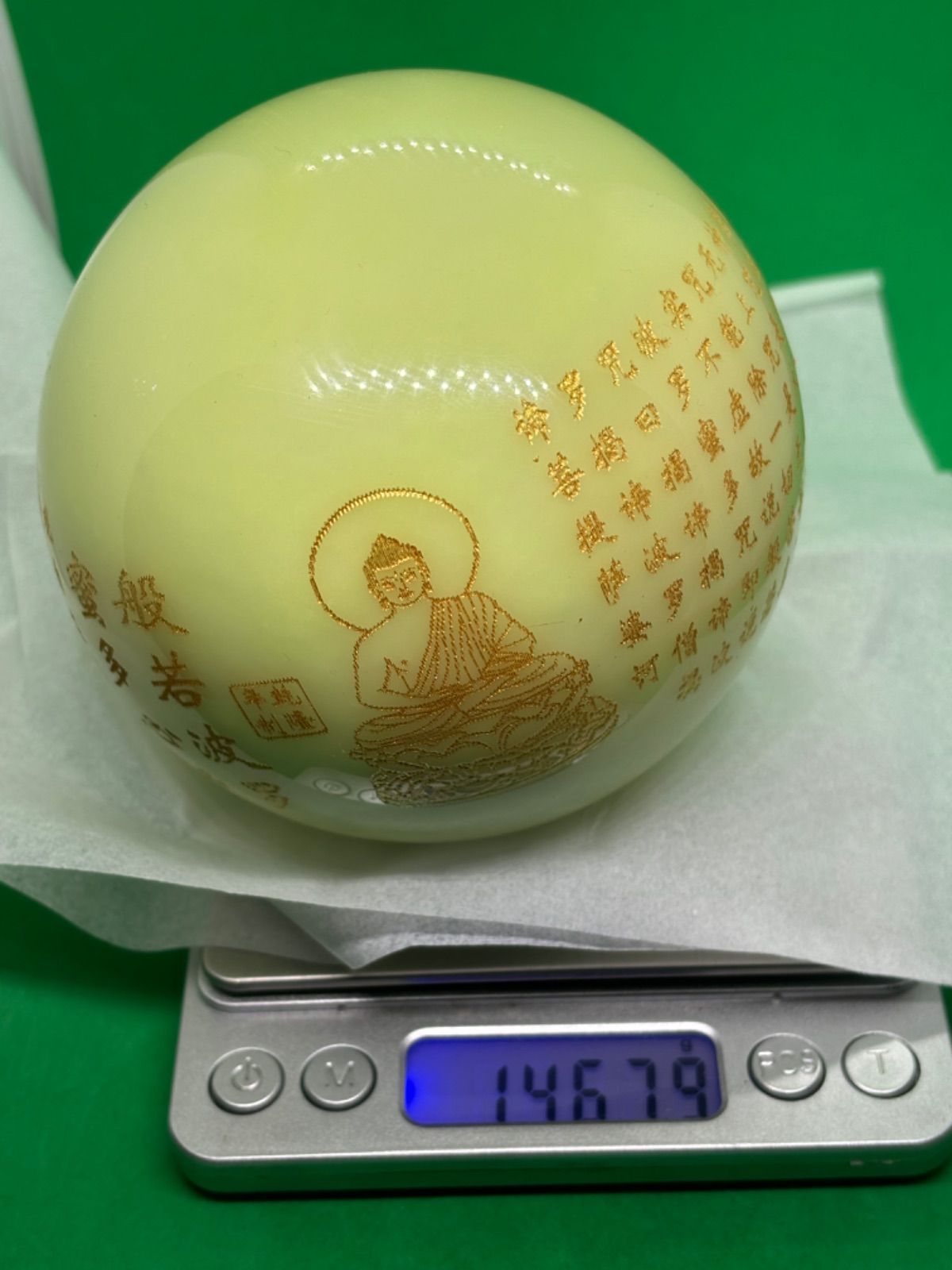 超綺麗不思議な緑夜光丸玉 10cm台座付き心経を彫刻 3750-1/4 超綺麗不思議な緑夜光丸玉 10cm台座付き心経を彫刻 3750-1/4