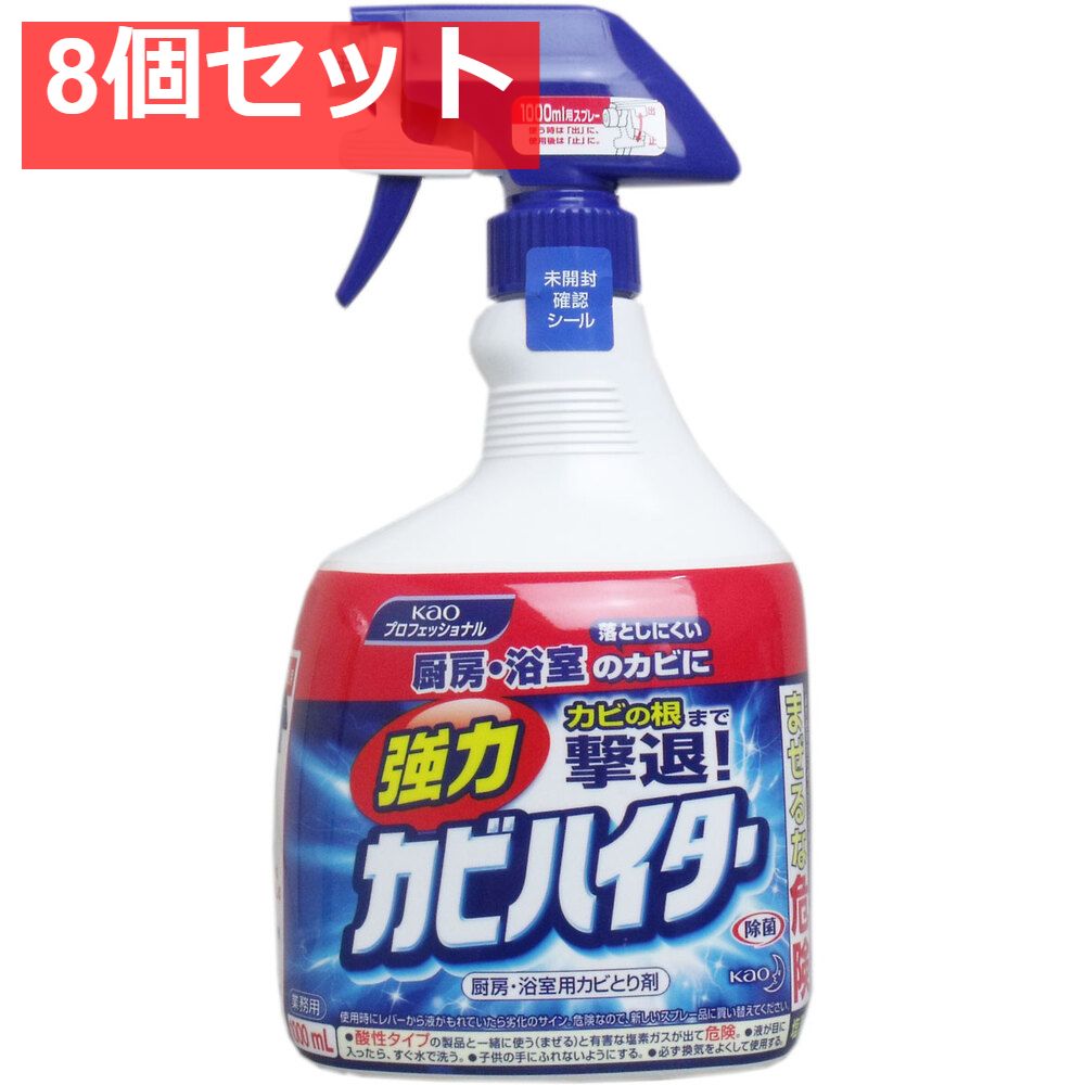 花王業務用