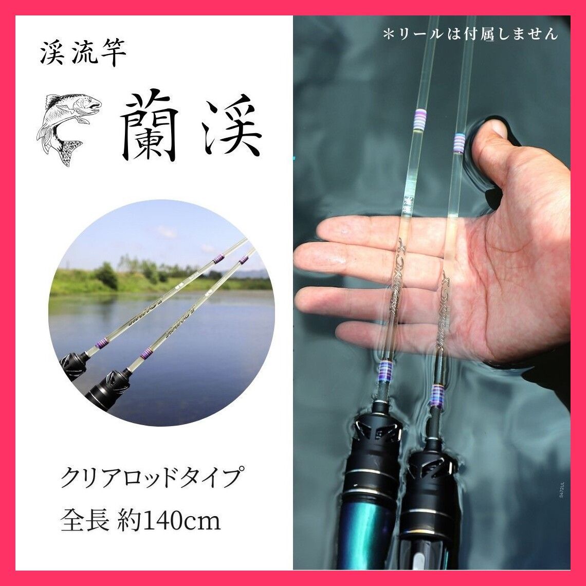 オールドコレクション ダイワ ファントムPCF-908フライロッド 【公式通販】