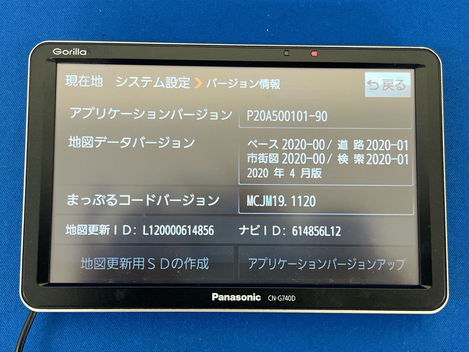 Panasonic パナソニック CN-G740D SSDポータブルカー