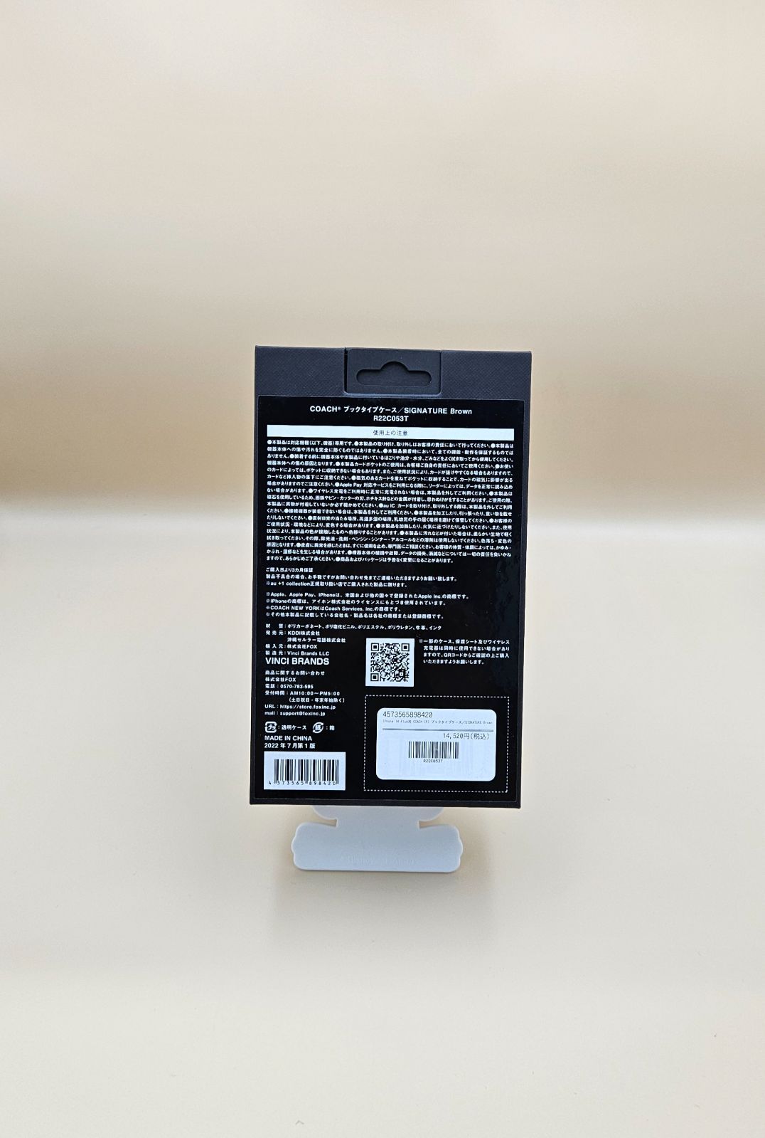 iPhone16ProMax コーチ（R）ブックタイプケース／ヘーゼルナッツ iPhone16ProMax コーチ(R)ブックタイプケース iPhone16ProMax