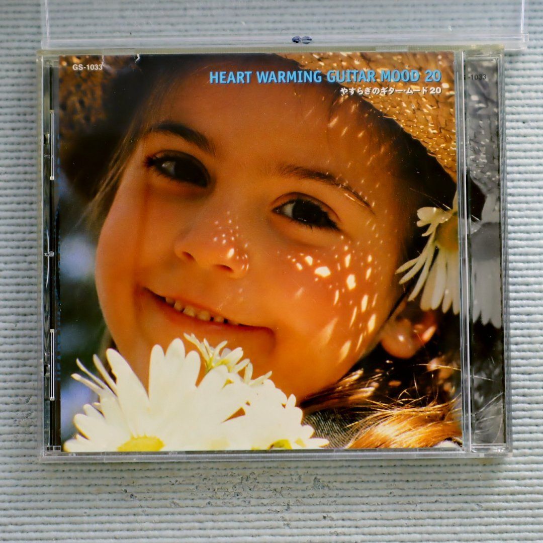 中古CD☆オムニバス/Various Artists□ HEART WARMING GUITAR MOOD 20