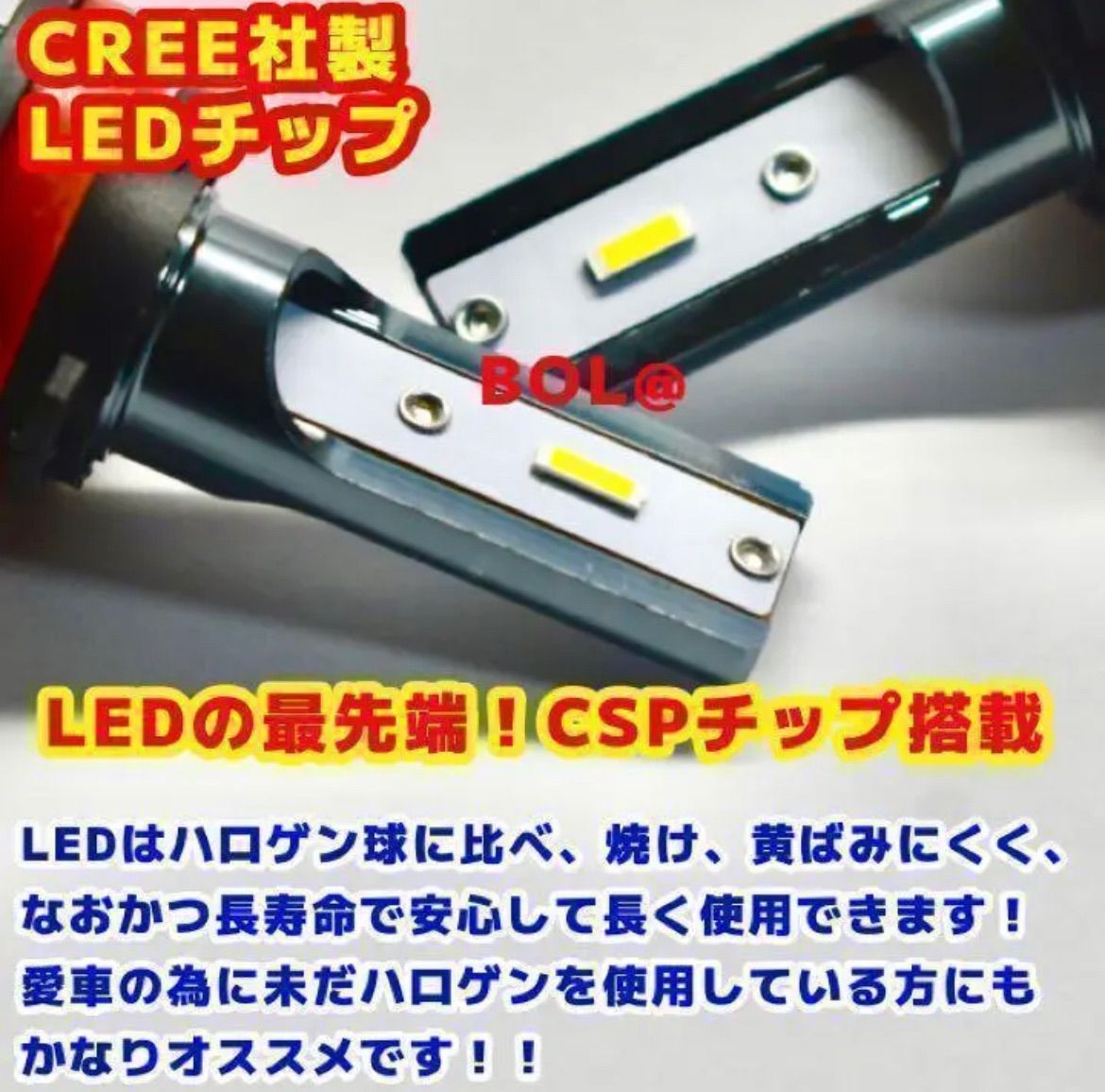 爆光 LED バルブ ホワイト 白 HB4 HB3 フォグランプ ヘッドライト