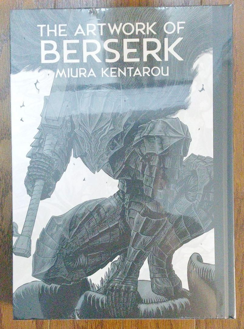 新品未開封 大ベルセルク展 THE ARTWORK OF BERSERK