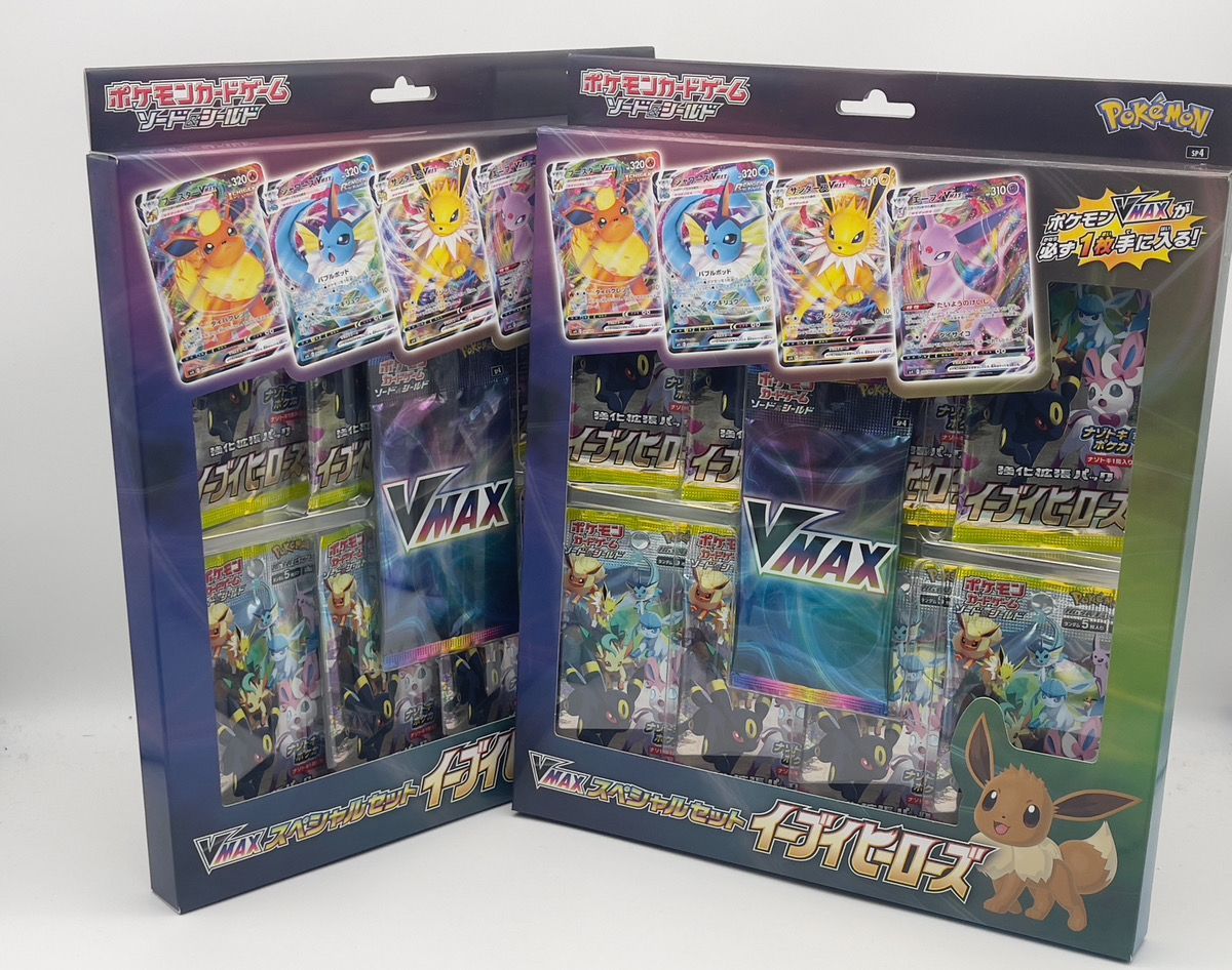 新品未開封 ポケモンカード ×2 VMAXスペシャルセット イーブイ