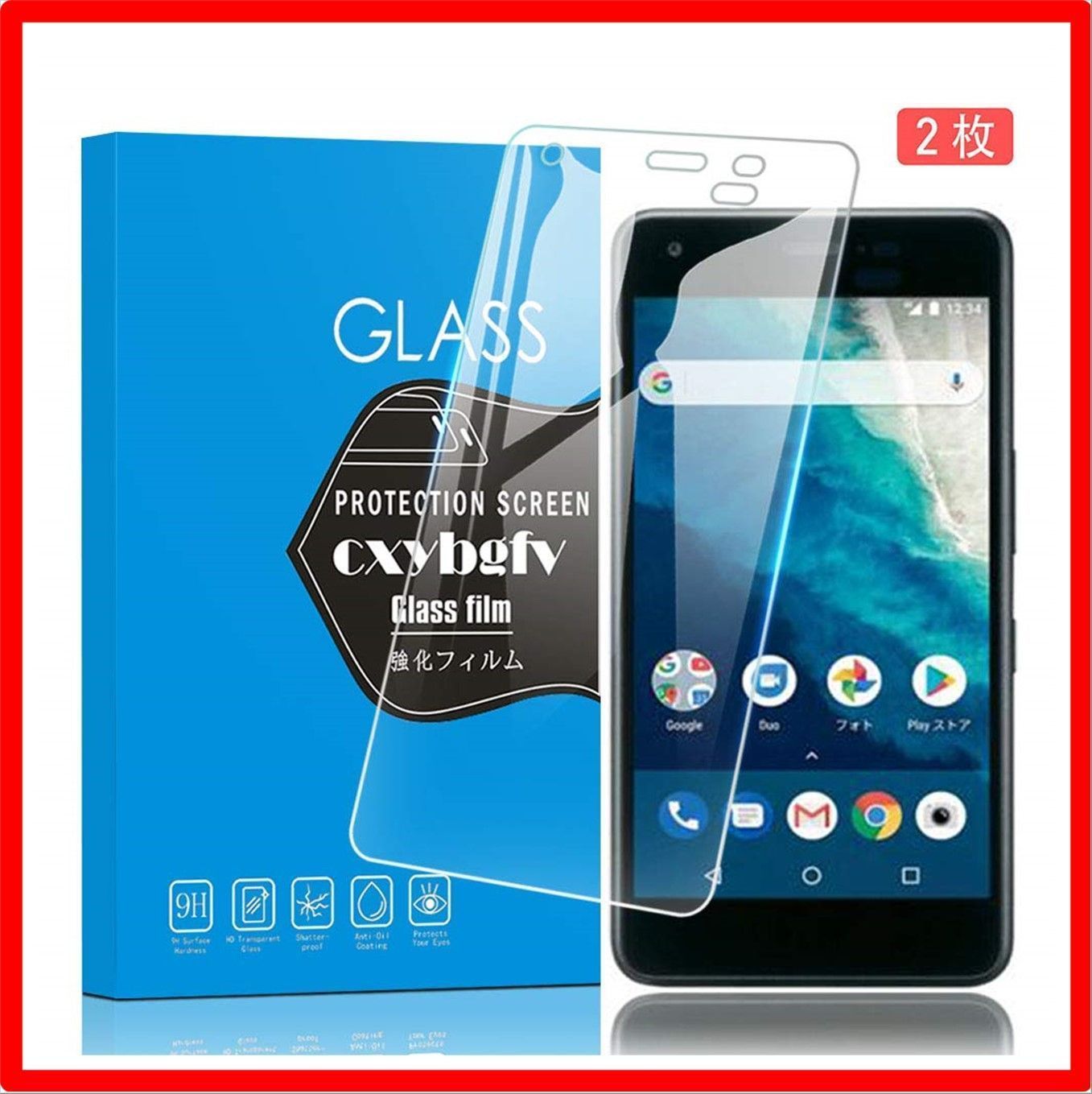 送料無料 】 Android One S4 【2枚セット】Y!mobile Android One S4 フィルム DIGNO J 704KC  フィルム 硬度 - メルカリ