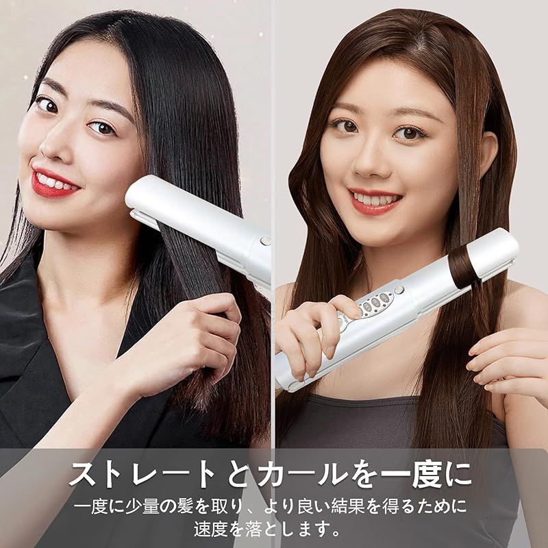 コードレス ストレートヘアアイロン チタンポータブルフラットアイロン トラベルストレートアイロン デュアル電圧 5000 mAh バッテリー 瞬時に加熱するコードレスストレートアイロン 2 in 1
