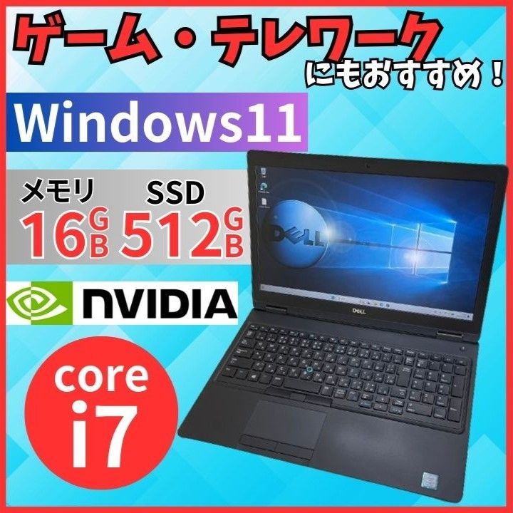 DELL ノートパソコン Latitude 5590 Windows11 Pro / Core i7 / メモリ