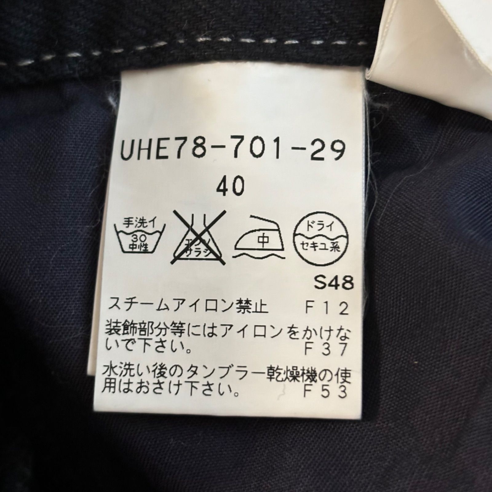 【新品未使用】TO BE CHIC トゥービーシック　パンツ 40サイズ TO BE CHIC】トゥービーシック 40 チェック柄 パンツ リボン